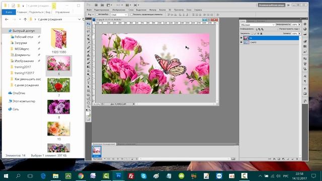 Как сделать картинки одного размера и быстро сохранить их в фотошоп смотреть онлайн