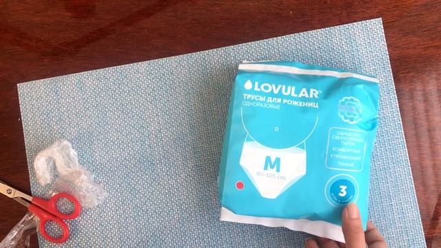 Распаковка заказа из интернет-магазина "Детский мир" смотреть онлайн