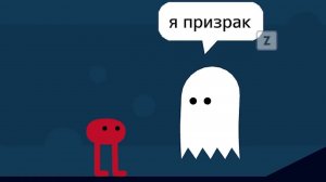 СТОИТ ЛИ ИГРАТЬ В ФАСОЛИНКУ