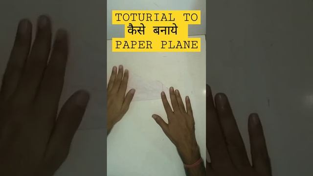 tutorial paper plane #shots#tutorial