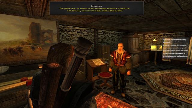 Gothic2Мод Архолос.Часть 24.Проблемы виноградника Валерио.Проклятые тролли и голем у Входа Вардхала.