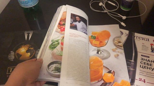 Информационная диета для повышения уровня жизни смотреть онлайн