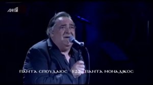 Vasilis karras-IERA ODOS LIVE 2018 (MEROS B)|| ВАСИЛИС КAPPAC-IERA ODOS 2018 (живая музыка)