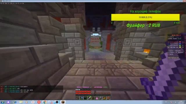 Стрим Minecraft//Оценка за подписку//пиар за донат смотреть онлайн