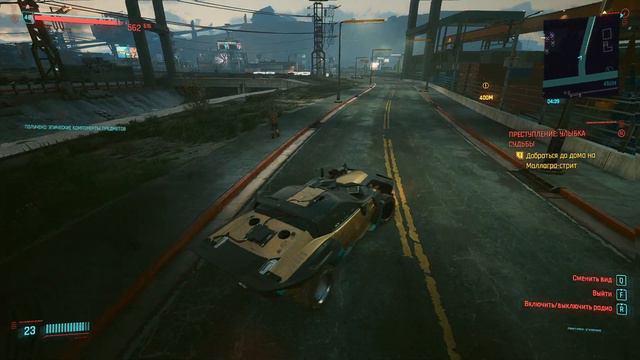 Cyberpunk2077 РАЗБОРКИ В ГОРОДЕ, МОНОСТРУНА В ДЕЛЕ
