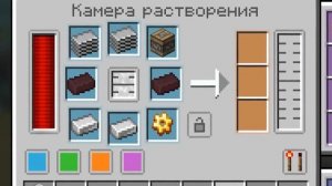 ЛАЗЕРНАЯ БУРОВАЯ УСТАНОВКА ► LP ТехноМагия 3 #44 ► Майнкрафт Выживание с Модами