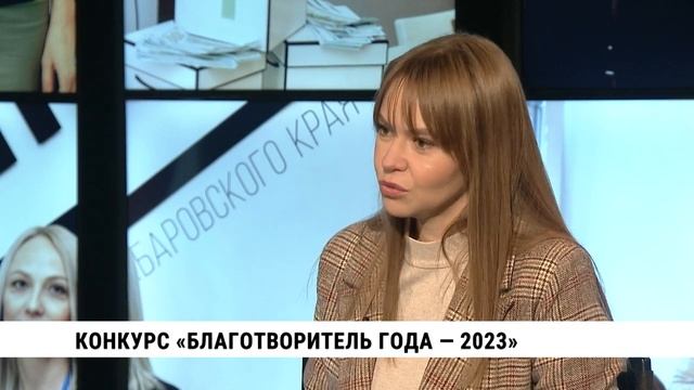 Конкурс «Благотворитель года — 2023» / Анастасия Слесарева