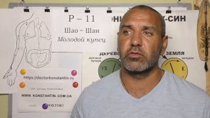 Зуд Подбородка. Помощь Акупунктурой.