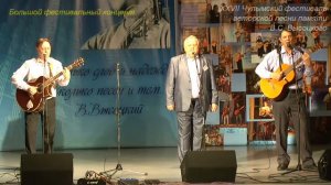 49 трио "Северный город". Счастливый жребий (После дождичка небеса просторны)