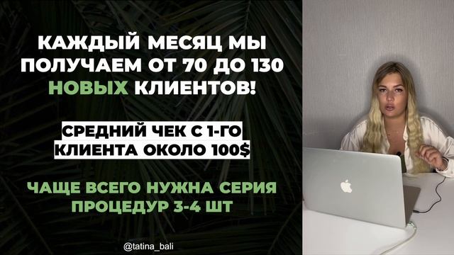 Бесплатное обучение по таргетированной рекламе фейсбук/инстаграм #таргет #marketing #онлайншкола