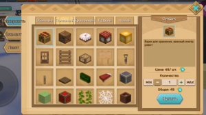 БЛОКМЕН ГО РАЗДЕЛИЛИ? ЧТО ЗА НОВАЯ КОМПАНИЯ MHLP | Blockman Go ПРОДАЛИ? |Blockman Go Sky Block