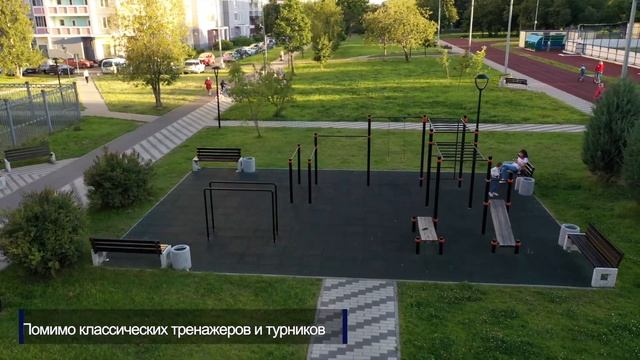 Парковая зона в 20 микрорайоне Зеленограда