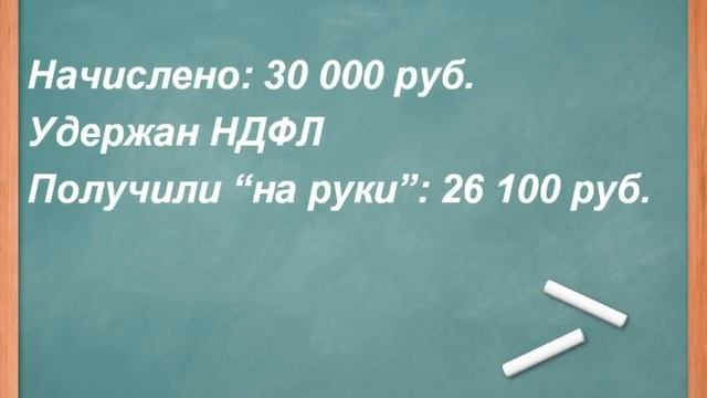Правила и особенности расчета декретного отпуска смотреть онлайн