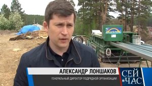 Под Иркутском возводят овощехранилище