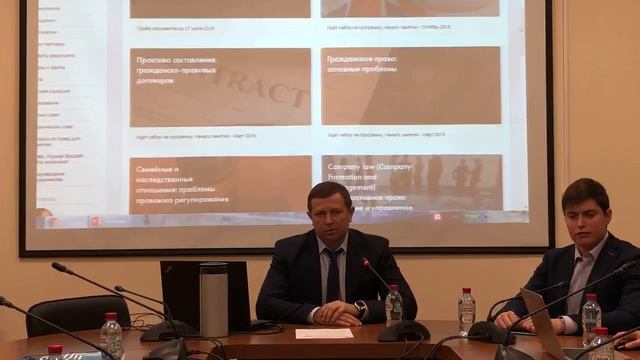 День открытых дверей программ дополнительного образования факультета права НИУ ВШЭ смотреть онлайн