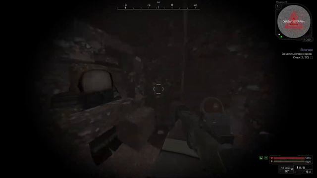 STALCRAFT. КВЕСТ НА МОНОЛИТОВСКИЙ СИГ. КВЕСТ ЛЬДА.