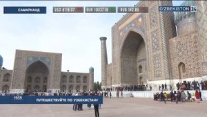 Путешествия по Узбекистану. Развитие туризма в Самарканде, Бухаре и Кашкадарье