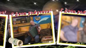 С Днём рождения!Костя!