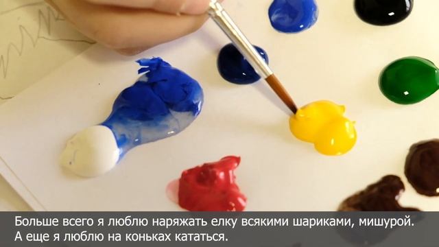 Настя Иванова