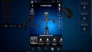 Как получить бесплатные фаз-монеты во фнаф ар!!!