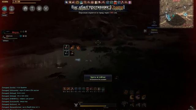 Black Desert пвп 2х2 смотреть онлайн
