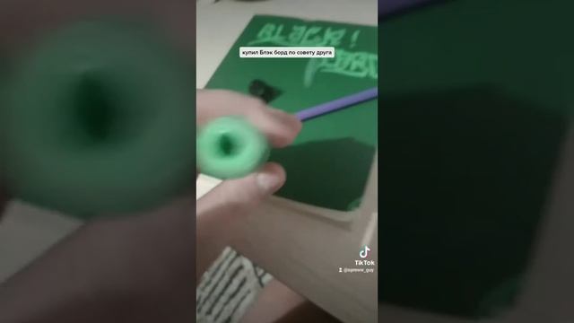 Блэк Бакарди маркер от компании MunHwa. По стеклу. Обзор. Стоит покупать? смотреть онлайн