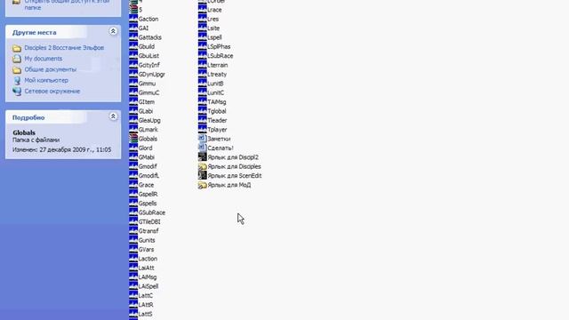 Модинг Disciples II 01. Введение смотреть онлайн