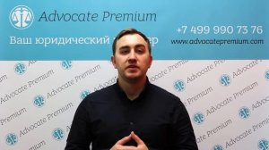 Разъяснение решения суда по гражданскому делу