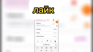 Как вывести деньги с баланса на карту на Вайлдберриз?