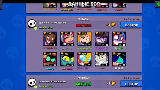 Апнул R-T на 25 ранг! /Играю 700+! / Brawl Stars смотреть онлайн