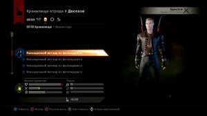Dragon Age инквизиция как заработать много золота часть 94
