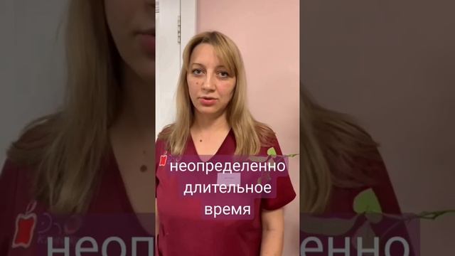 Сколько лет можно хранить эмбрионы?