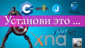 ✅Установи в обязательном порядке эти системные программы что бы избежать ошибок на ПК!