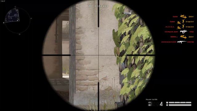 Warface mauser kar98k мод на урон от 29.06.2022 смотреть онлайн