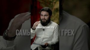 Что бы я не смог простить? | Юсуф Берхудар