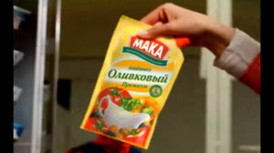 Майонез «Мака».mpg
