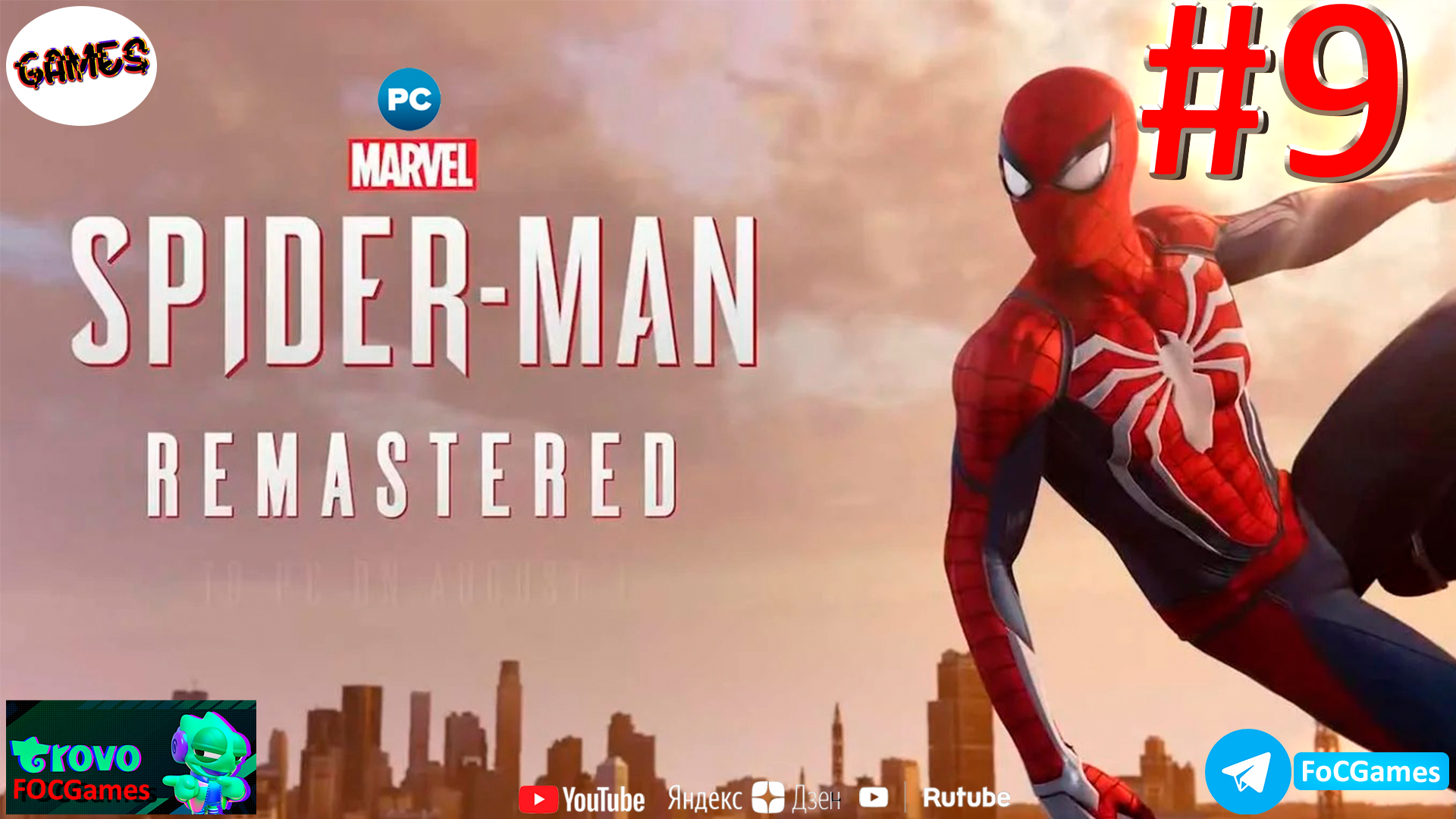 Marvel’s Spider-Man Remastered➤СТРИМ➤Полное прохождение #9➤Человек-Паук 2022➤ ПК ➤Геймплей➤FoC Games