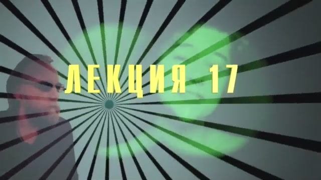 Доксы и парадоксы времени. Лекция 17. Время Оригена. Охлажденные души. Апокатастасис.