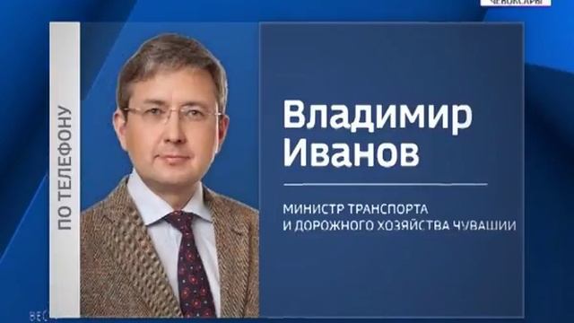 В Новочебоксарске на два с лишним часа встали все троллейбусы смотреть онлайн