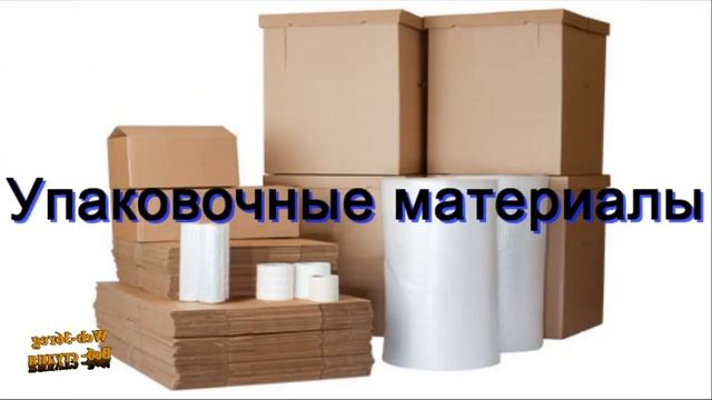 Переезды, услуги грузчиков в Воронеже