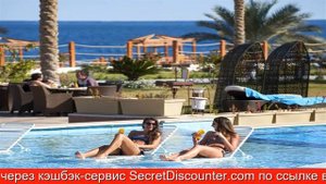 Обзор отеля Sunrise Montemare Resort -Adults Only Шарм-эль-Шейх