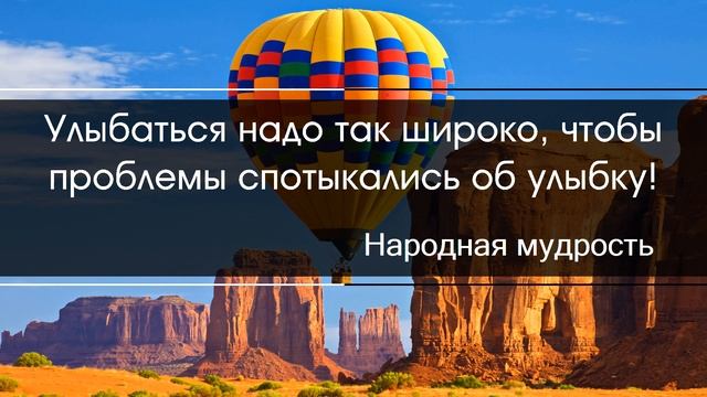 ?21.07.2022. Смешные цитаты, афоризмы и высказывания?