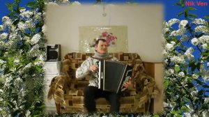 Шансон под баян Сероглазая шалунья