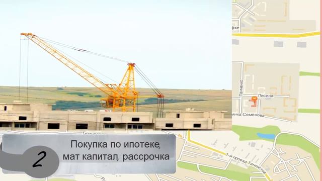 Продажа новостроек Солнечный. 9 и 10 МКР Солнечный