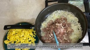 Мясной Пирог. Тесто песочное. Самса. Борег Пирог