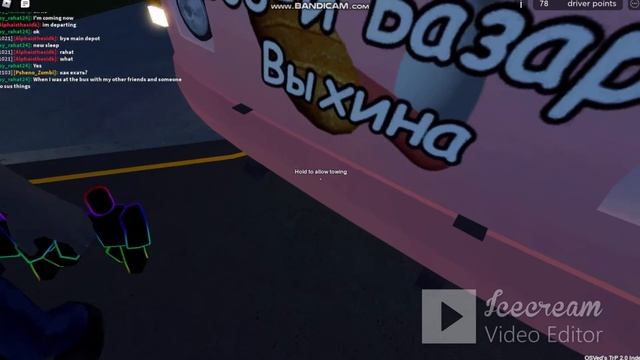 роблокс играем в троллейбусы смотреть онлайн