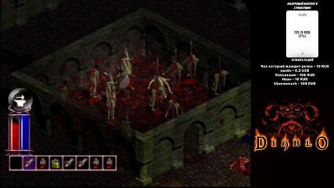 Diablo 1 от Ps 1 1996 Года ! (Ужасы 2 этажа или победить Мясника )