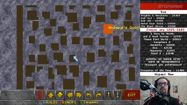 The Elder Scrolls II: Daggerfall [Ретрореквест]