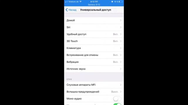 Как на iPhone включить вспышку (LED) при звонке смотреть онлайн