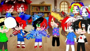 • Соник играет на скрипке • gacha cute •